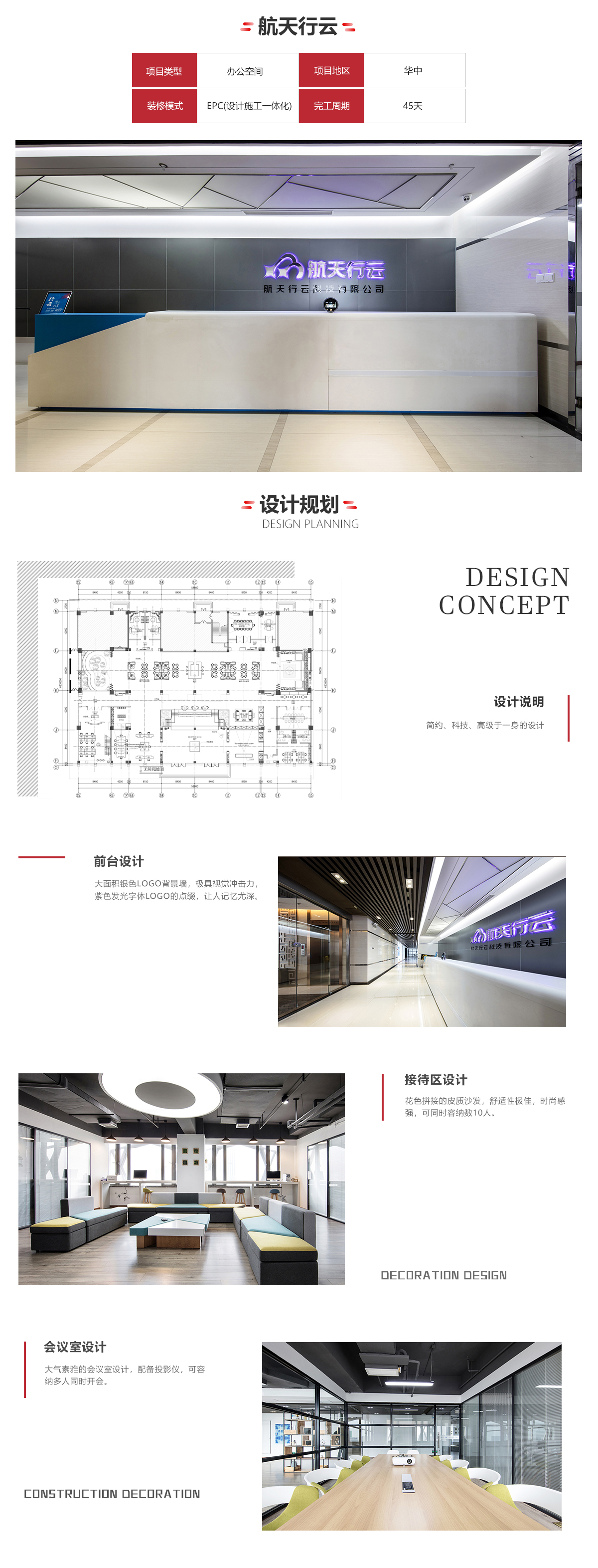 高新技術科技有限公司(圖1)